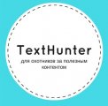 Texthunter