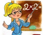 Дневник учителя математики
