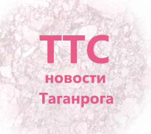Taganrogtv ttc таганрогская_телевизионная_сеть  