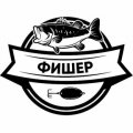 Фишер | канал о рыбалке   