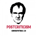 Postcriticism