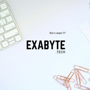 Exabyte.tech  