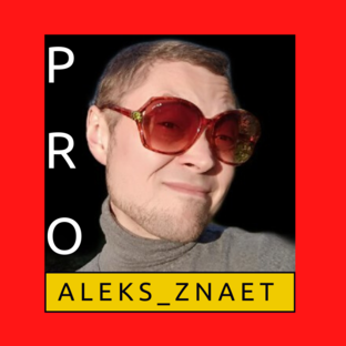Aleks_znaet pro