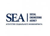 Sea social engineering agency   