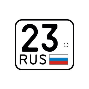 23 rus  