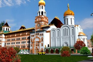 Православный институт  