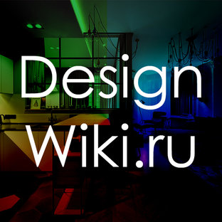 Дизайн интерьера designwiki.ru  