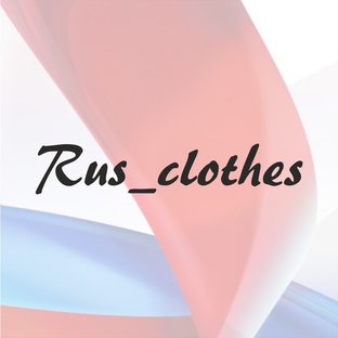Rusclothes.ru - русский стиль  
