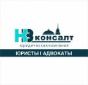 Кв-консалт юридическая фирма   