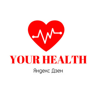 Your health  